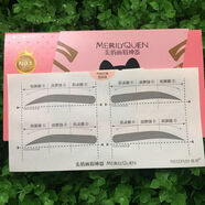 美麗俏佳人美俏畫眉神器輔助器網(wǎng)紅小貓咪盒眉粉眉毛貼卡初學者女妝抖音防水 42對落尾眉貼沒有眉粉+1張連接卡