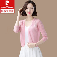 皮爾卡丹（pierre cardin）夏季配吊帶裙子小披肩外套女短款外搭冰絲針織開(kāi)衫薄款防曬衣百搭 粉色冰絲面料 L 105斤-120斤