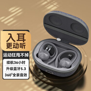 果兒電子（GUOER） 藍牙耳機無(wú)線(xiàn)運動(dòng)跑步音樂(lè )耳機舒適入耳掛耳式高清通話(huà)降噪適用于華為榮耀vivo蘋(píng)果oppo 灰色豪華版 運動(dòng)狂甩不掉 三屏電量顯示