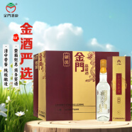 金门高粱 金酒严选 清香型 白酒 53度 500ml*6 整箱装