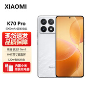 小米紅米 Redmi K70 Pro 冠軍版 第三代驍龍 8 澎湃OS 第二代2K屏 120W+5000mAh 小米至尊版 5G手機 晴雪【K70 Pro】 12GB+256GB