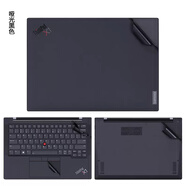 聯(lián)想ThinkPad X1 Carbon 2023鍵盤膜Gen11/9/8電腦屏幕膜全套機身外殼貼膜 啞光黑色（ACD面） X1 Carbon gen 8（2020款）