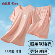 俞兆林兒童睡衣夏季薄款男童萊賽爾家居服套裝中大童短袖短褲女童空調服