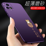 韓奢vivoy52s手機(jī)殼vovoy52s女y52s男士丫52s外殼潮時尚女款中國風(fēng)個性創(chuàng)意磨砂硬殼