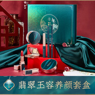 尤莉尤拉彩妝套裝禮盒全套妝新手初學(xué)者化妝品送老婆生日情人節禮物 8件套