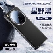 曼爾（ManEr）【頂配升級(jí)】適用oppofindx8手機(jī)殼新款360°旋轉(zhuǎn)支架findx8pro真素皮鏡頭全包防摔保護(hù)套u(yù)ltra 【石墨黑】?jī)?yōu)質(zhì)好皮 強(qiáng)抗指紋 OPPO Find X8