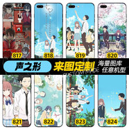 動漫手機殼華為honor小米oppo蘋果iphone三星vivo手機保護套定制 聲之形 夜光玻璃殼(支持熱門機型)