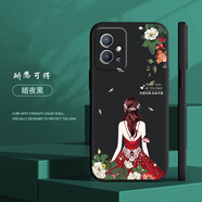 格興適用vivoy33s手機殼女新款國潮防摔套男中國風(fēng)vivo y33s保護套全包磨砂卡通文字硅膠軟殼 b461所愿可得 vivo Y33s-送手機膜+指環(huán)