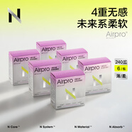 bc babycare衛(wèi)生巾小n衛(wèi)生巾Air Pro女經(jīng)期防漏姨媽巾熟睡裸感親膚透氣衛(wèi)生巾 日用240mm【6包48片】