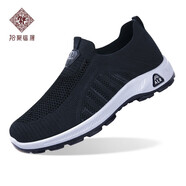 拾聚2024新款夏季男鞋老北京布鞋男透氣網(wǎng)鞋一腳蹬懶人爸爸網(wǎng)面休閑鞋 黑色 44