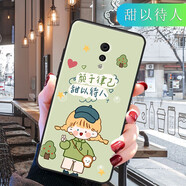 悅研 適用于VIVOXPlay6手機(jī)殼vivoxplay6保護(hù)套全包邊防摔時尚新款潮牌個性創(chuàng)意 甜以待人(單殼)