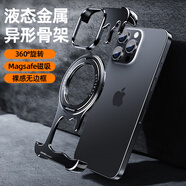 派凡【液態(tài)金屬殼】適用蘋果iPhone15promax手機(jī)殼無(wú)邊框異形骨架鏤空散熱外殼帶旋轉(zhuǎn)磁吸支架新款防摔 黑色【鏤空散熱/裸機(jī)手感/帶旋轉(zhuǎn)磁吸支架】 iPhone 15 Pro max