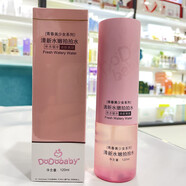 嘟嘟寶貝嘟嘟寶貝青春美少女水嫩四季護(hù)理四件套保濕滋潤(rùn)清爽學(xué)生用套裝 清新水嫩拍拍水