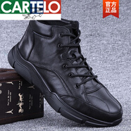 卡帝樂(lè)鱷魚（CARTELO）高幫皮鞋男商務(wù)真皮冬季加絨保暖棉鞋男休閑運(yùn)動(dòng)鞋馬丁靴男鞋 經(jīng)典黑 加絨款(絨毛里) 43
