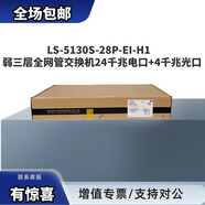H3C華三（H3C）企業(yè)級多WAN口路由器千兆商用高速光纖網(wǎng)絡(luò )寬帶VPN ER6300G3帶機量700