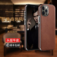 曼爾適用蘋(píng)果12Promax手機殼高檔限量進(jìn)口5g牛皮商務(wù)真皮全包iPhone13保護套promax 蘋(píng)果12promax-復古棕