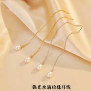 KASIYU925純銀仿珍珠耳釘耳線女氣質(zhì)流蘇耳環(huán)長(zhǎng)款秋冬水滴珍珠送禮物 （金色）