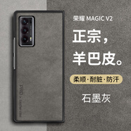 尚蘇 適用 榮耀magic V2手機殼magicv2保護套羊巴皮左右折疊屏華為防摔女男款皮套外殼石墨灰