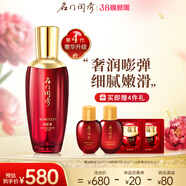 名門閨秀護(hù)膚品套裝幼顏膏粉底液眼霜精華專柜 幼顏液精華水100ml