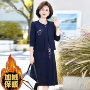 意枕上婚禮媽媽高貴禮服春秋裝時(shí)尚套裝旗袍連衣裙大碼婚宴喜婆婆兩件套 藏青色加絨 XL 建議105斤以下