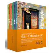 林海音兒童文學全集（套裝共6冊）（全新增訂版）