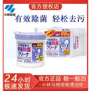 小林制藥（KOBAYASHI）日本馬桶便座圈消毒99除清潔坐便可溶水濕紙巾替換 正體+替換裝