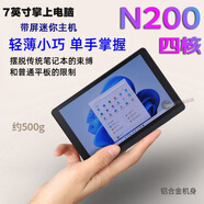WALKFISH全新Intel N200迷你主機(jī)帶屏顯觸摸屏Type-C全功能WIN11辦公游戲微型掌上平板電腦mini機(jī) N200四核 7英寸5點(diǎn)觸控屏/帶電池/WiFi6 16G D5內(nèi)存+512G SSD固態(tài)