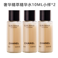 香奈兒精華水/爽膚水/化妝水 小樣補(bǔ)水保濕旅行裝 奢華精萃精華水10ml（新款）*3