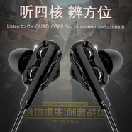 與舟行 有線耳機入耳式高音質(zhì)3.5mm圓孔適用小米vivo蘋果華為oppo手機電腦通用唱歌全民K歌 高清入耳式耳機【3.5mm】