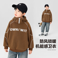 左西男童加絨衛衣兒童抓絨衣秋冬裝2025新款男孩加厚上衣 咖啡色 120