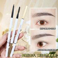 BOB小羊皮眉筆女自然防水耐汗持久不易脫色極細頭畫(huà)眉初學(xué)者 1#深咖