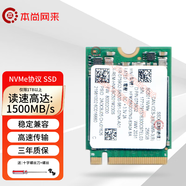 本尚網(wǎng)來(lái) 海力士 現(xiàn)代 SK hynix 原裝原廠(chǎng)適配升級(jí)提速加裝擴(kuò)容 PCIe Gen 3.0 NVMe協(xié)議 SSD固態(tài)硬盤(pán)M.2 2230 PCIe3.0×4 (BC501系列) 128G
