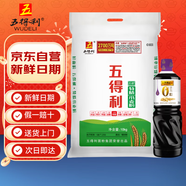 五得利五星特精20斤+李錦記0添加原釀生抽1.21kg 健康好調(diào)味
