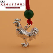 芙蕖 990足銀十二生肖項鏈吊墜鼠?；⑼谬埳唏R羊猴雞狗豬足銀男女項墜七夕情人節(jié)禮物圣誕新5圣誕節(jié)禮物 純銀雞+紅繩