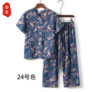 奉孝中老年人女奶奶夏裝短袖媽媽套裝老人衣服60歲70老太太夏天上衣 24號(hào)色 XL （建議105-120斤）