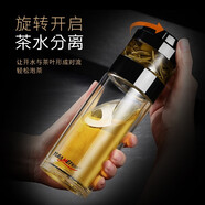 宜加美（YIJIAMEI） 宜加美 水杯玻璃杯旅行杯茶水分離泡茶杯過濾密封帶蓋大容量杯子 型號81 單層玻璃  500ML