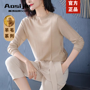 奧絲婕（Aosijie）高端品牌 超細羊毛針織衫女2025春秋新款內搭毛衣薄款打底衫上衣 駝色 2XL