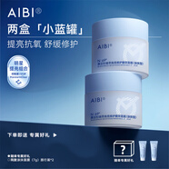 AIBI涂抹面膜小藍罐舒緩修護aibi小藍罐涂抹面膜護膚品 兩盒裝：200g