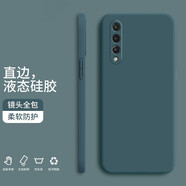 小寸心 華為p20手機(jī)殼 華為p20pro保護(hù)套魔方直邊液態(tài)硅膠鏡頭全包防摔軟殼簡(jiǎn)約純色潮流軟殼 P20Pro【暗夜綠】