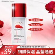 歐萊雅（LOREAL）爽膚水女補(bǔ)水保濕護(hù)膚品抗皺淡紋化妝水女化妝品 微精華水65ml