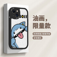攻迪 趣味卡通適用apple蘋(píng)果系列情侶款手機(jī)殼iPhone14男女款高檔創(chuàng)意動(dòng)漫防摔保護(hù)套 【防摔黑】B2468-油畫(huà)小鯊白字 蘋(píng)果6PLUS/6splus【通用】