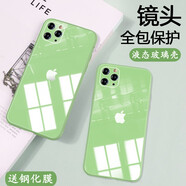 新爵 蘋(píng)果11手機殼女款iphone11pro max液態(tài)玻璃殼保護套防摔超薄個(gè)性全包軟膠男款外殼 抹茶綠【鋼化玻璃背板】 蘋(píng)果11Pro【5.8英寸】