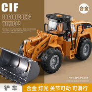天鷹模型合金工程車(chē)玩具套裝男孩鏟車(chē)挖掘機壓路機叉車(chē)推土吊機車(chē)兒童 合金鏟車(chē)【合金，燈光，關(guān)節可動(dòng)