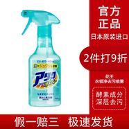KAO 花王衣領(lǐng)凈衣領(lǐng)袖口泡沫去污300ml 新老包裝隨機