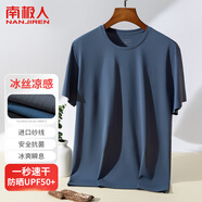 南極人【涼感抗菌】短袖t恤男夏季UPF50+防曬速干半袖運(yùn)動網(wǎng)眼冰絲t恤男