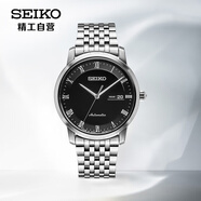 精工（SEIKO）手表領(lǐng)航系列進(jìn)口商務(wù)休閑防水鋼帶自動(dòng)機械男表SRP693J1七夕禮物