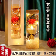 時光里扎根情人節(jié)禮物520送對象實用走心高級賀卡永生花送女友玫瑰花向日葵 【熱賣】紅玫瑰-甜蜜愛戀