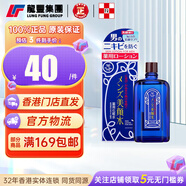 明色（MEISHOKU）日本明色祛痘美顏水男士90ml 控油祛痘化妝水保濕爽膚水 90ml 【1瓶x90ml】男士美顏水