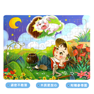 苗娃兒拼圖兒童交通工具木質(zhì)框式拼板動(dòng)物故事玩具3-6歲早教具含底圖 守株待兔【60片】