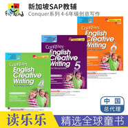 新加坡英語(yǔ)SAP Learning Creative Writing學(xué)習系列創(chuàng  )意寫(xiě)作小學(xué)英文原版進(jìn)口 基礎版 【攻克系列】創(chuàng  )意寫(xiě)作 4-6年級